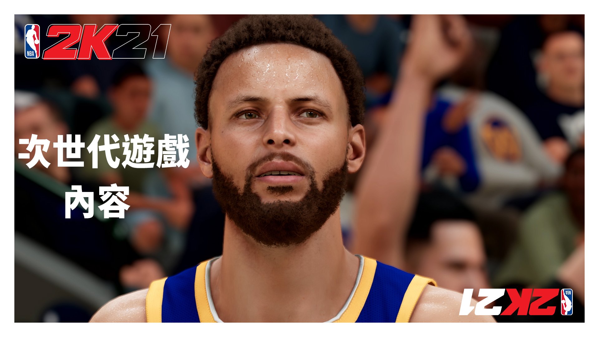 10_10_StephThumbnail_NextGenGameplay_1920x080_TC copy.jpg