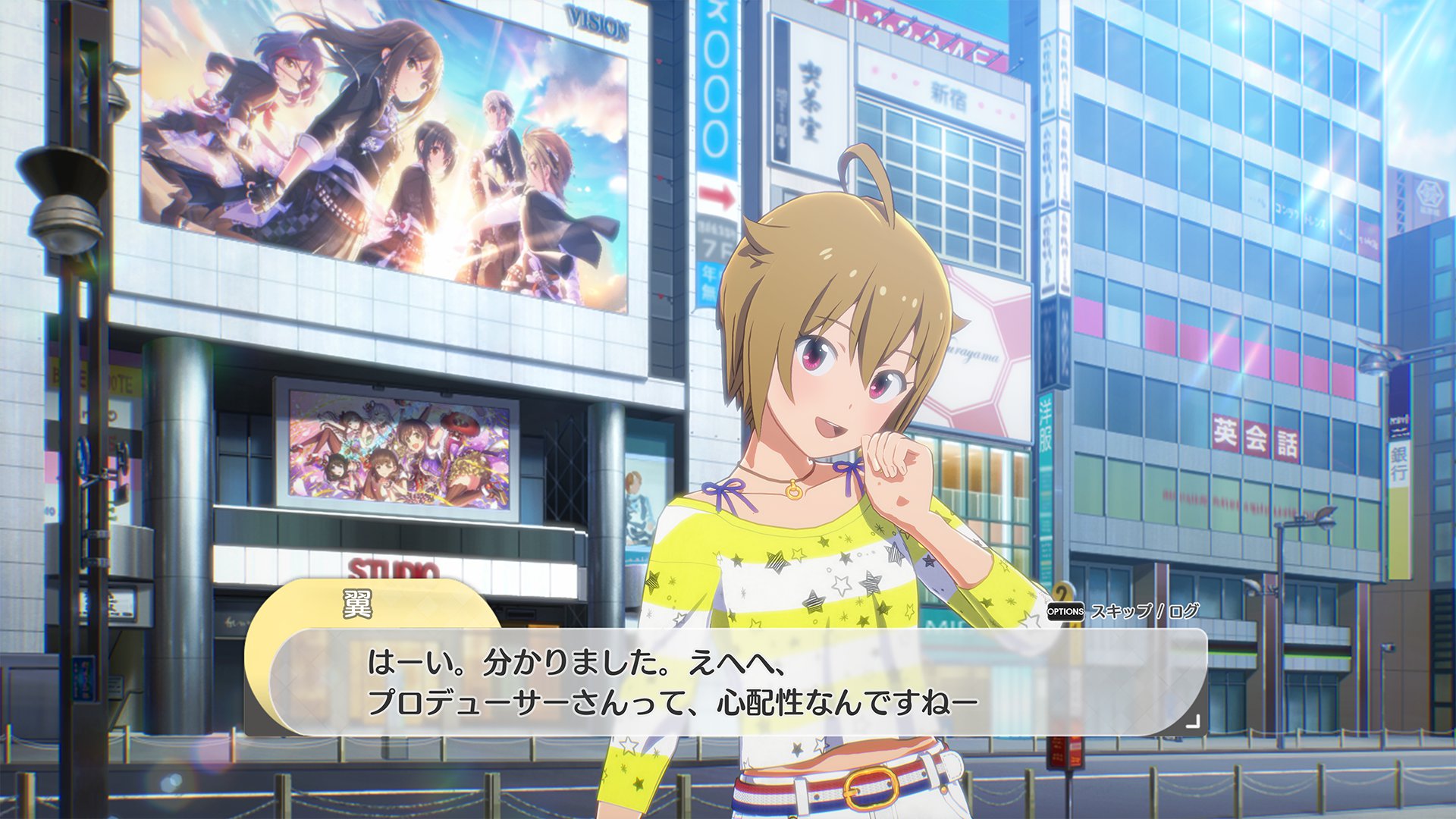 2.コミュ_翼.jpg