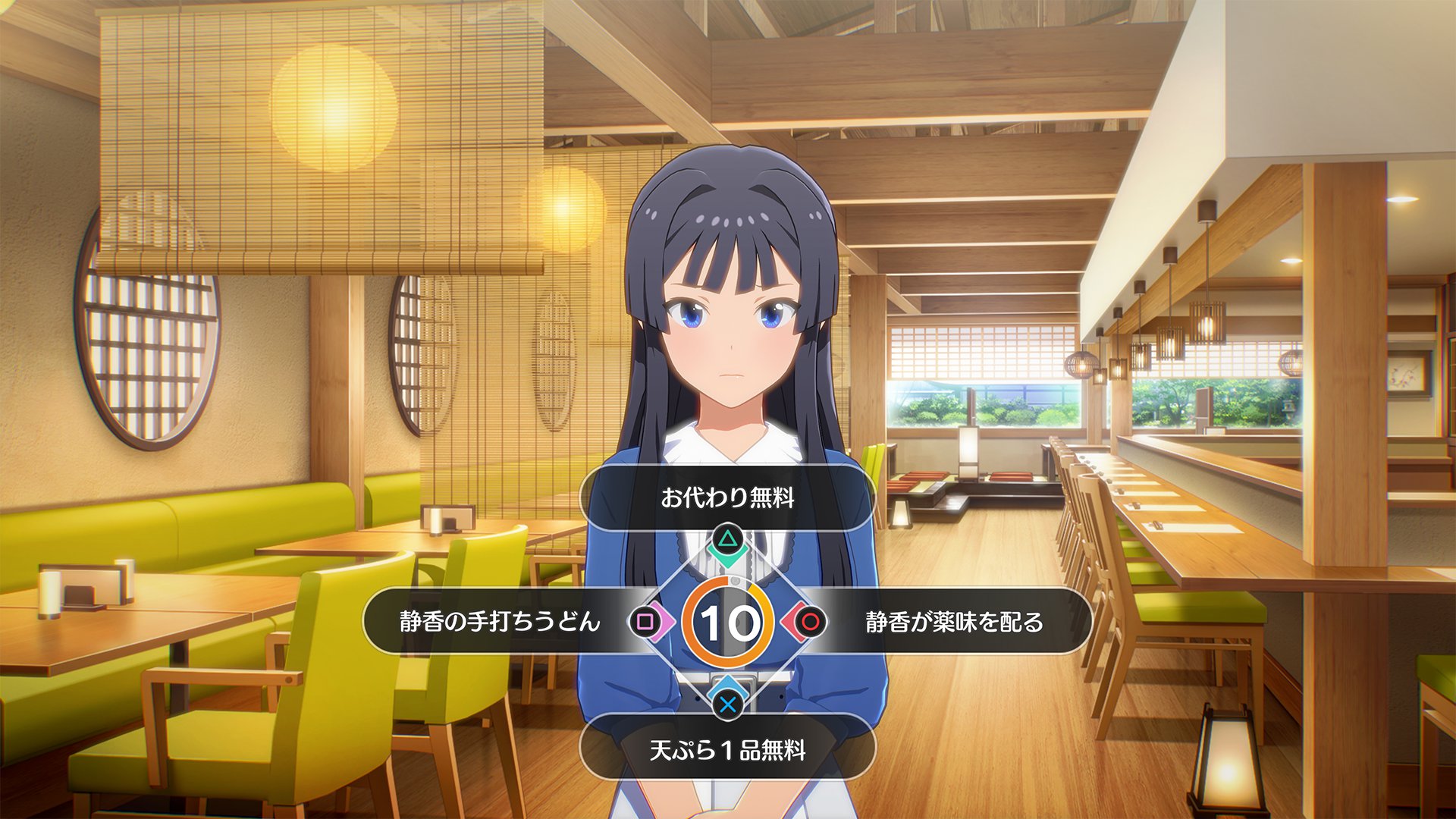 3.4択選択肢の画面希望.jpg