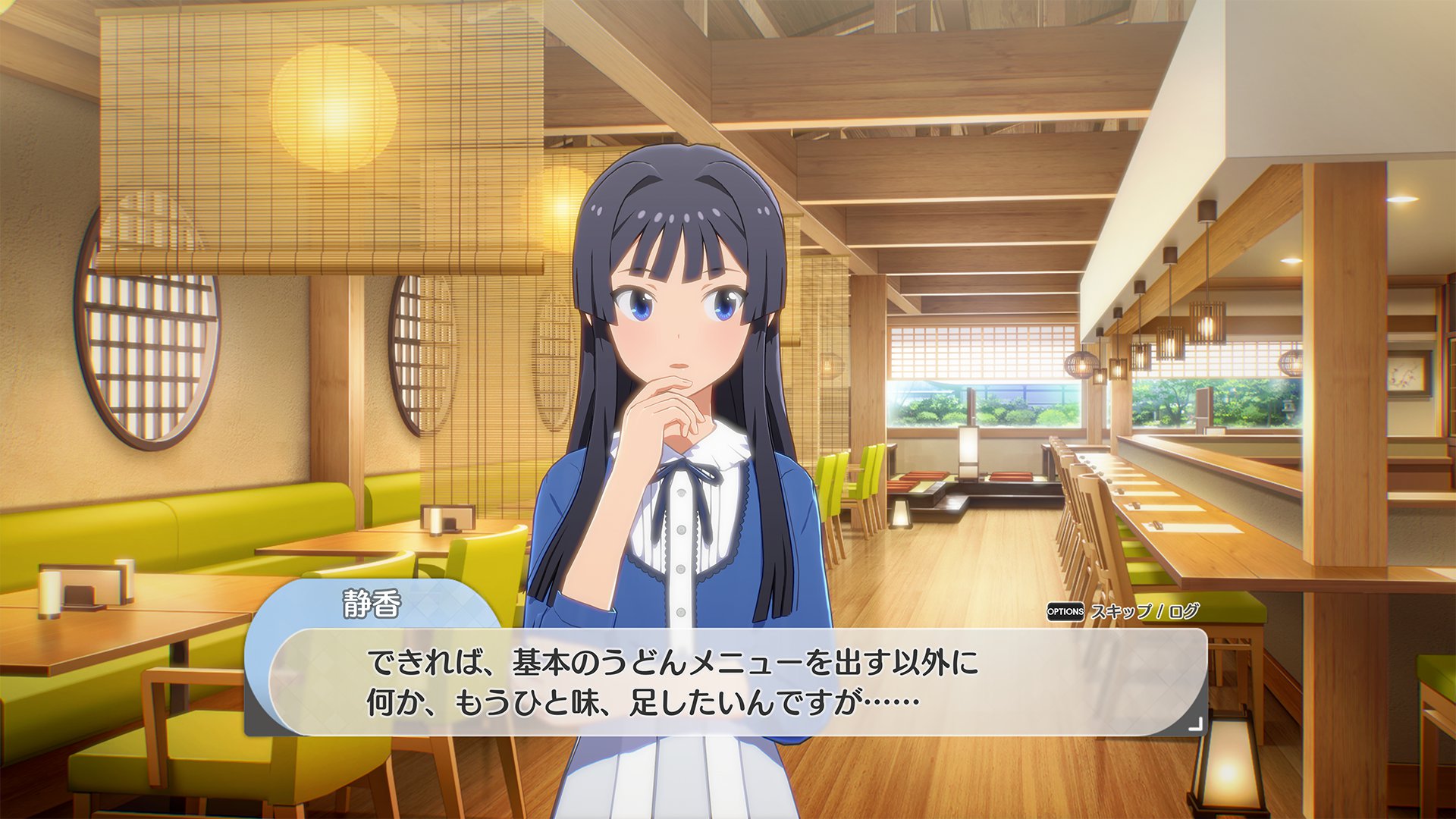 2.コミュ内容がわかる画面希望.jpg