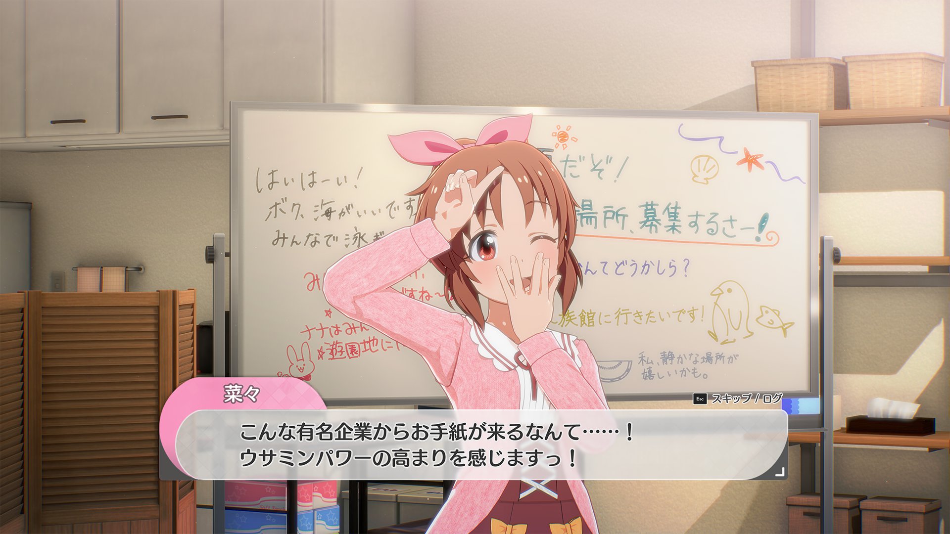 3.コミュ_菜々.jpg