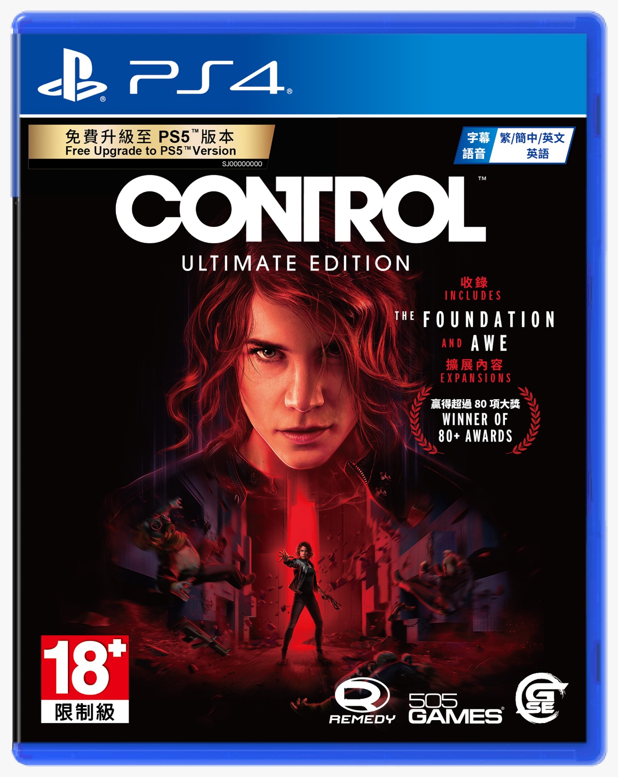 Gamebox.jpeg