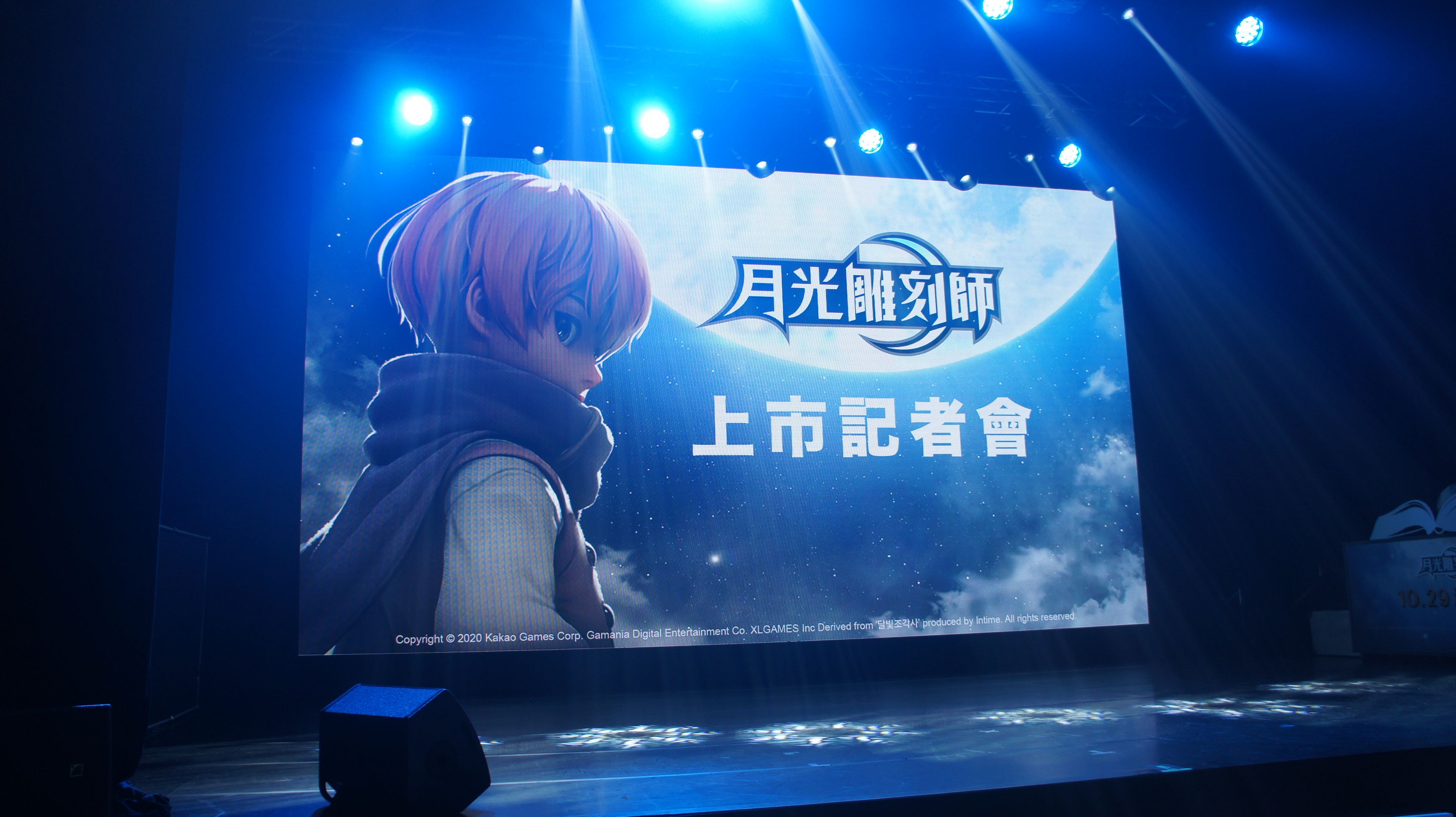 GameLife 20201020 06.JPG