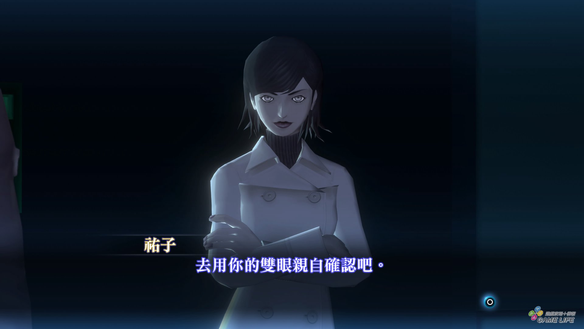 GameLife_20200916_035.jpg