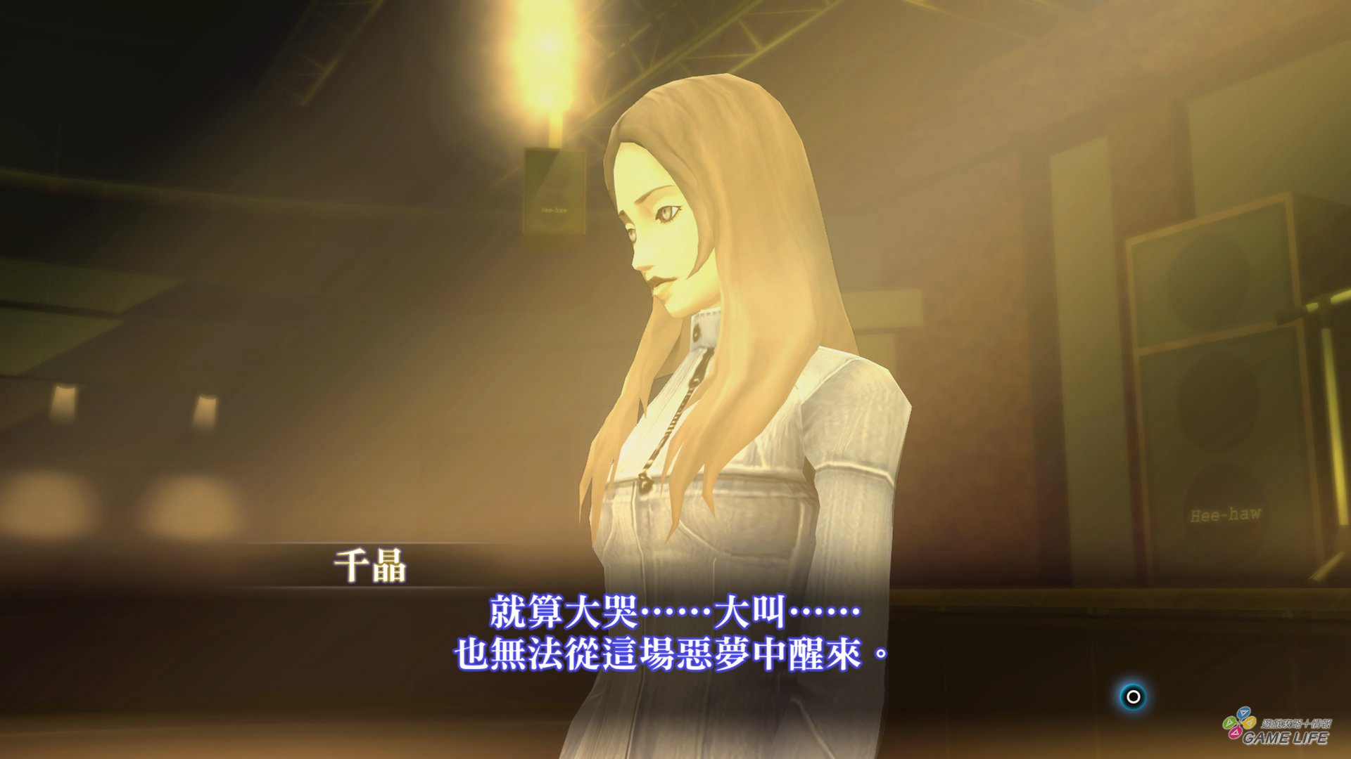 GameLife_20200916_120.jpg