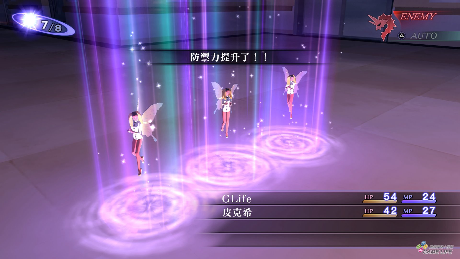GameLife_20200916_081.jpg