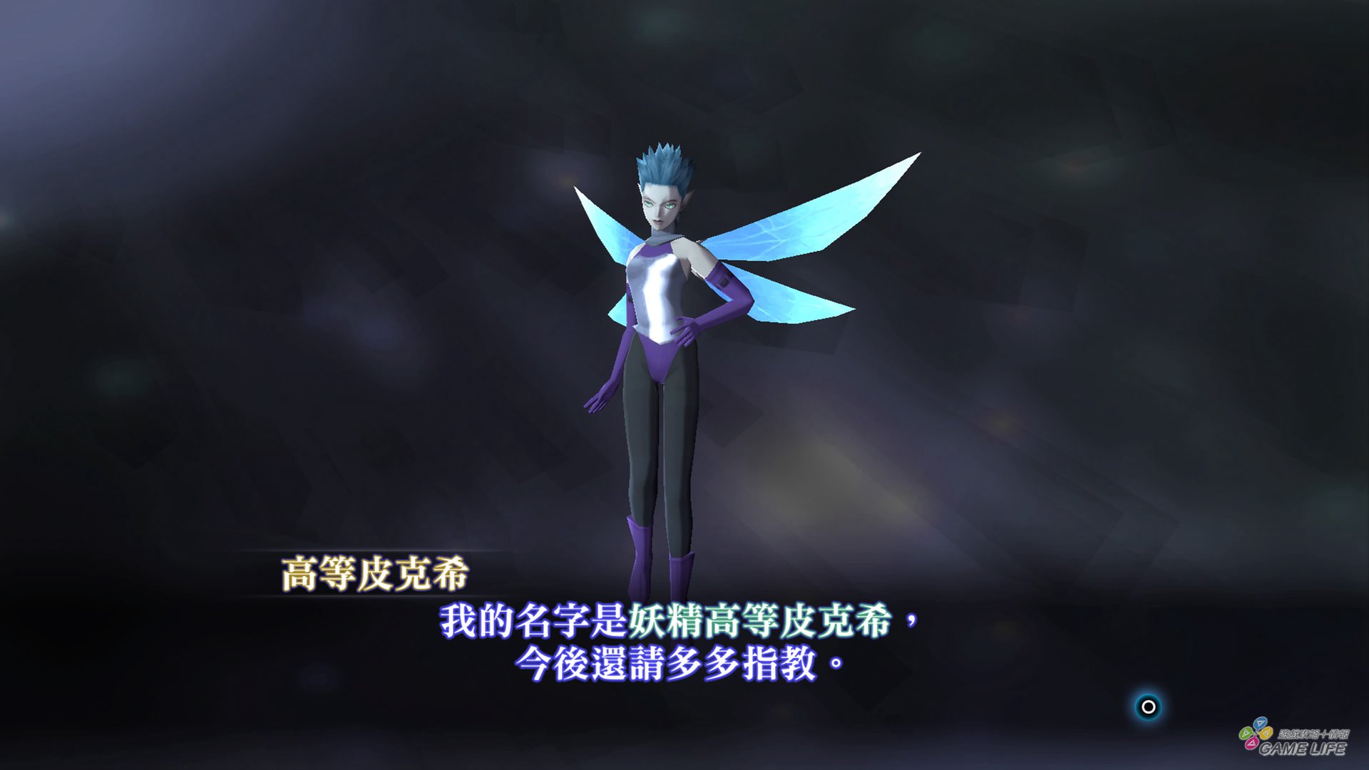 GameLife_20200916_117.jpg