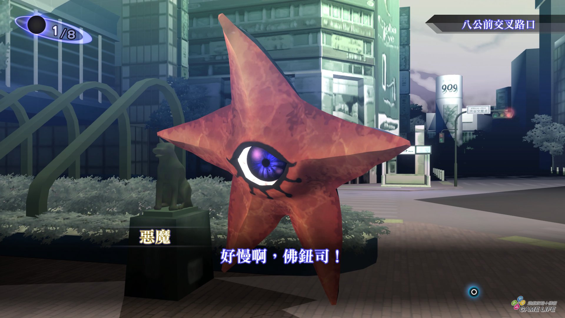 GameLife_20200916_102.jpg