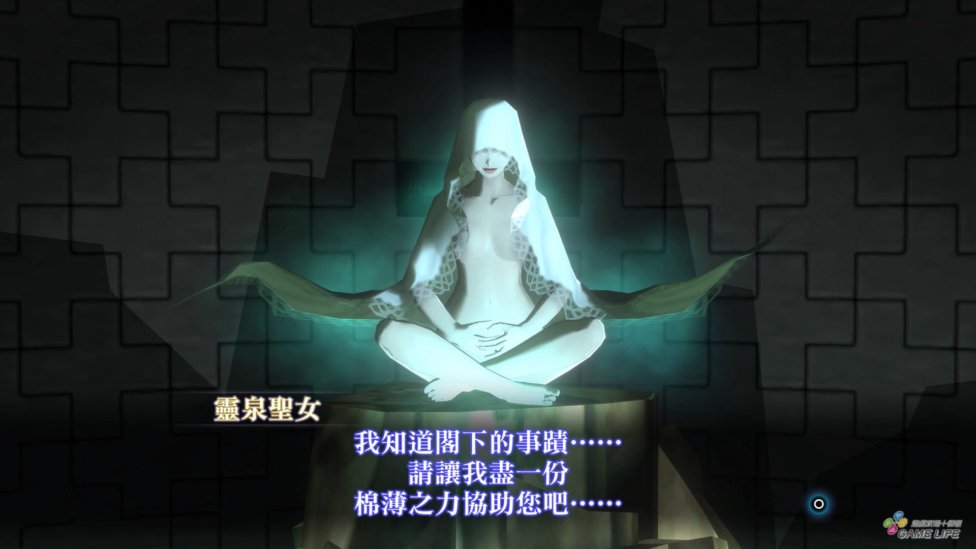 GameLife_20200916_100.jpg