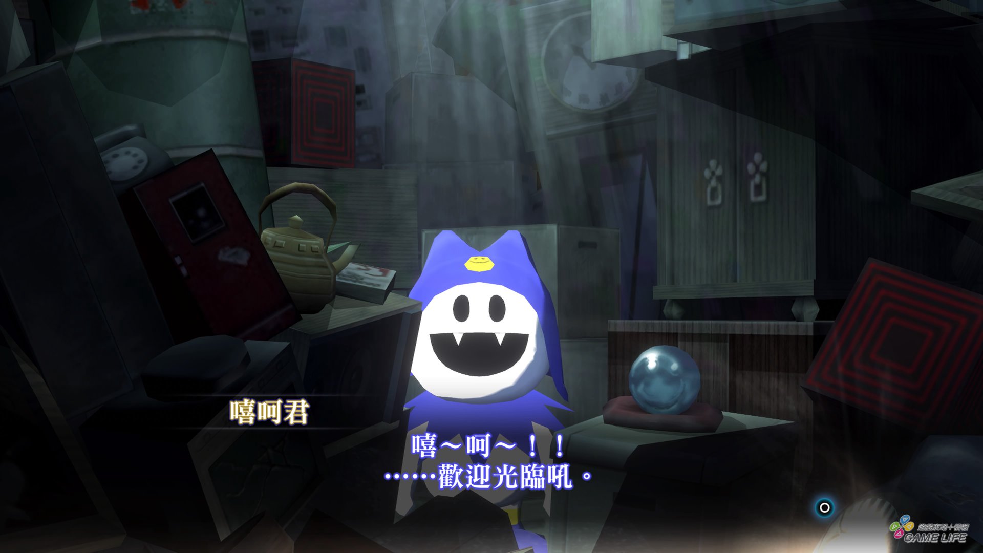 GameLife_20200916_104.jpg