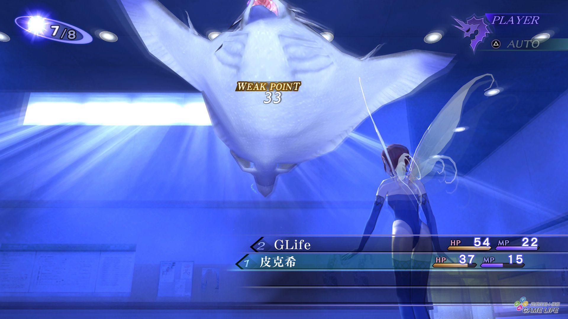 GameLife_20200916_088.jpg