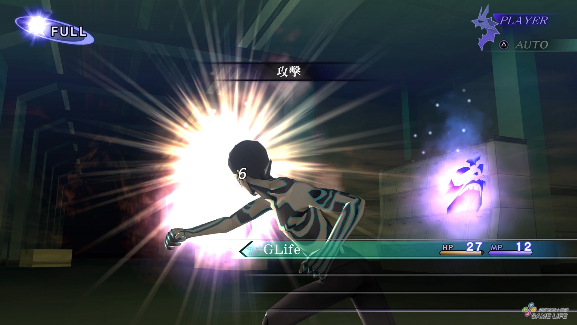 GameLife_20200916_056.jpg