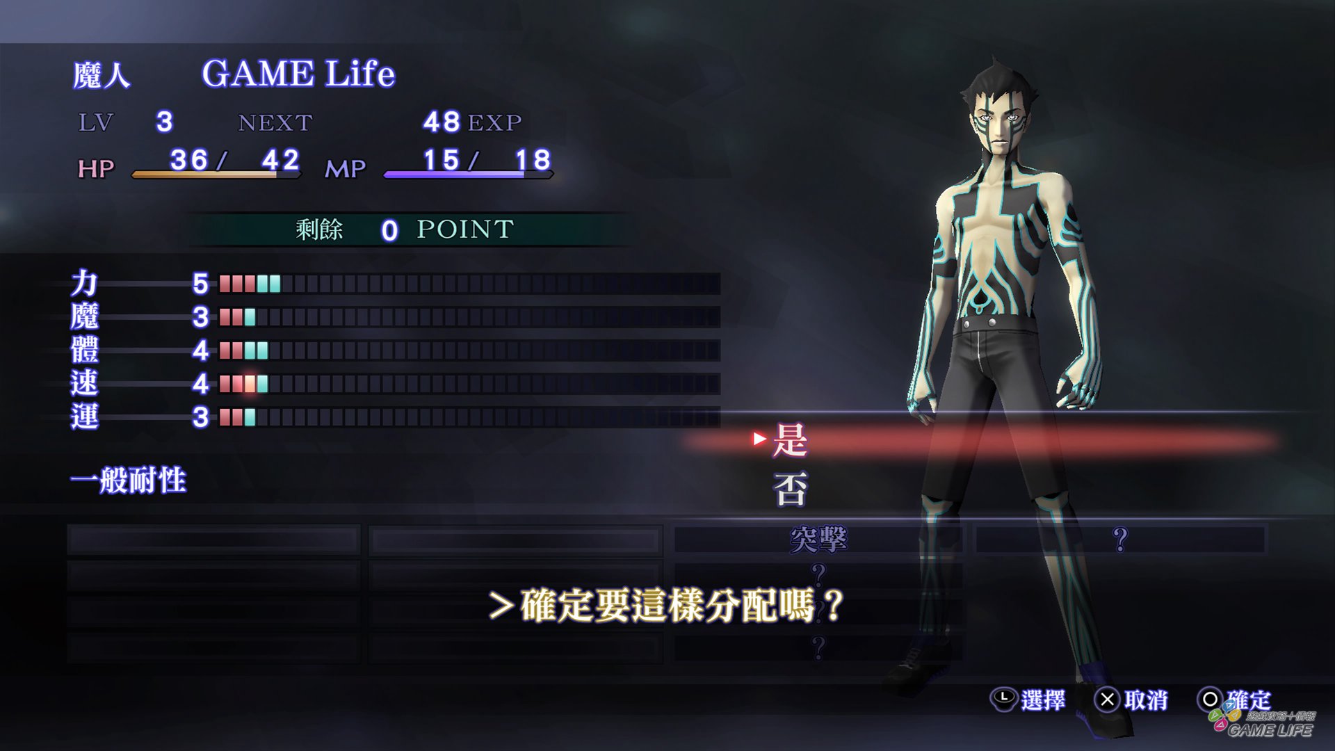 GameLife_20200916_066.jpg