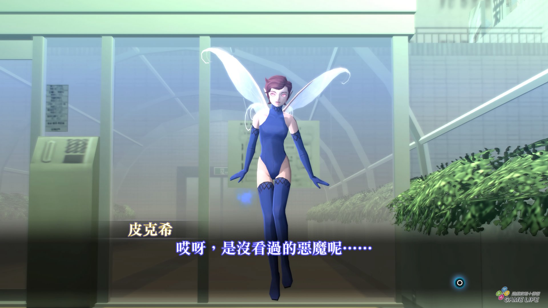 GameLife_20200916_061.jpg