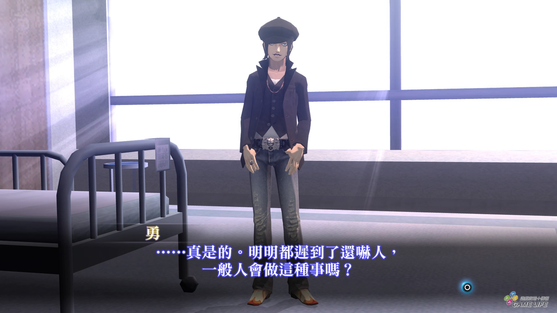 GameLife_20200916_029.jpg