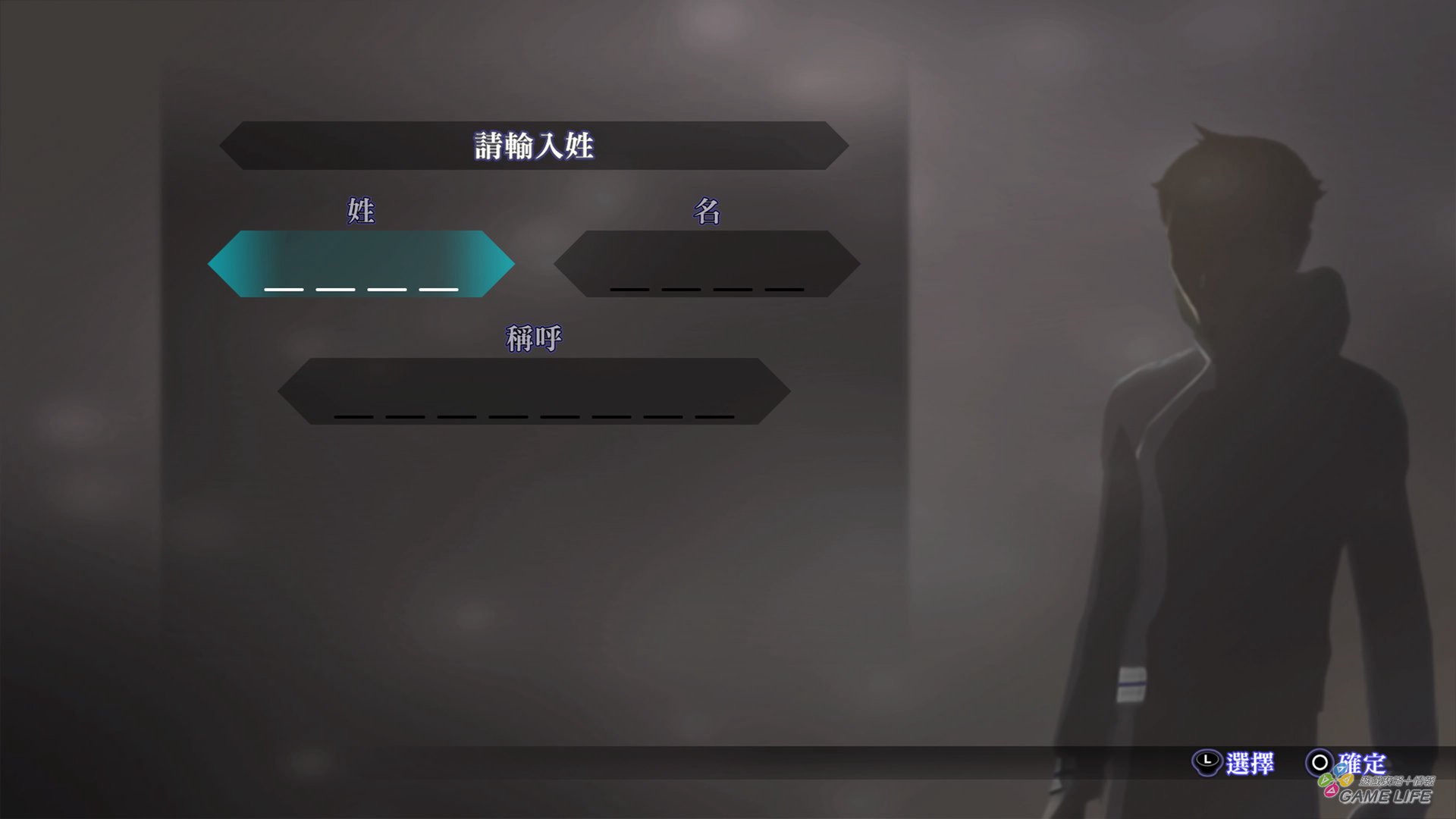 GameLife_20200916_008.jpg