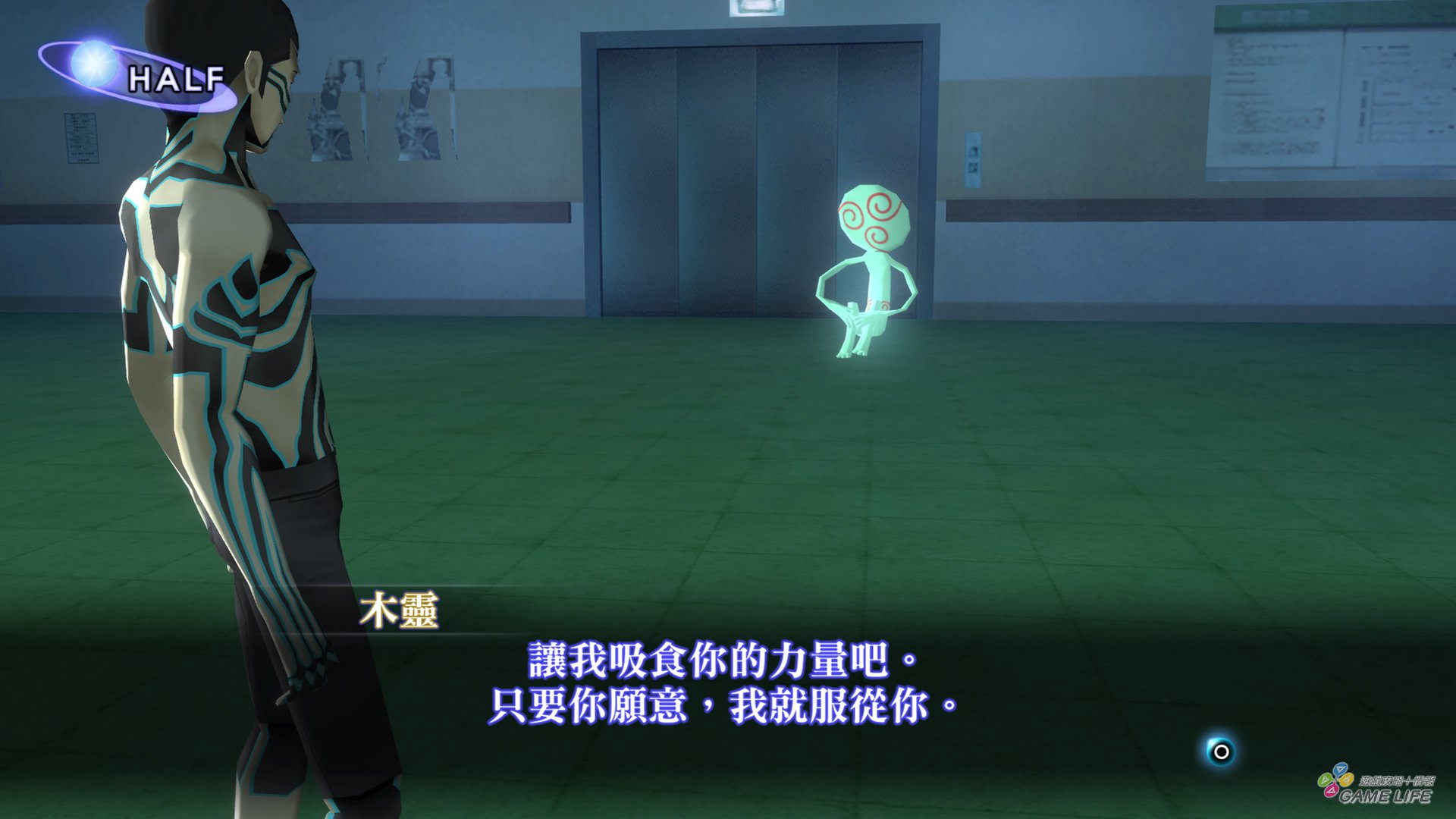 GameLife_20200916_092.jpg