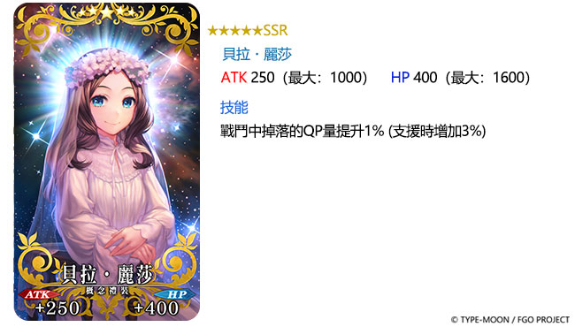 ??07??????????????? ?5?SSR??????.jpg