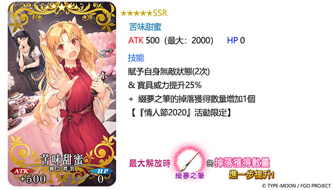 ??11????? ?5?SSR?????.jpg