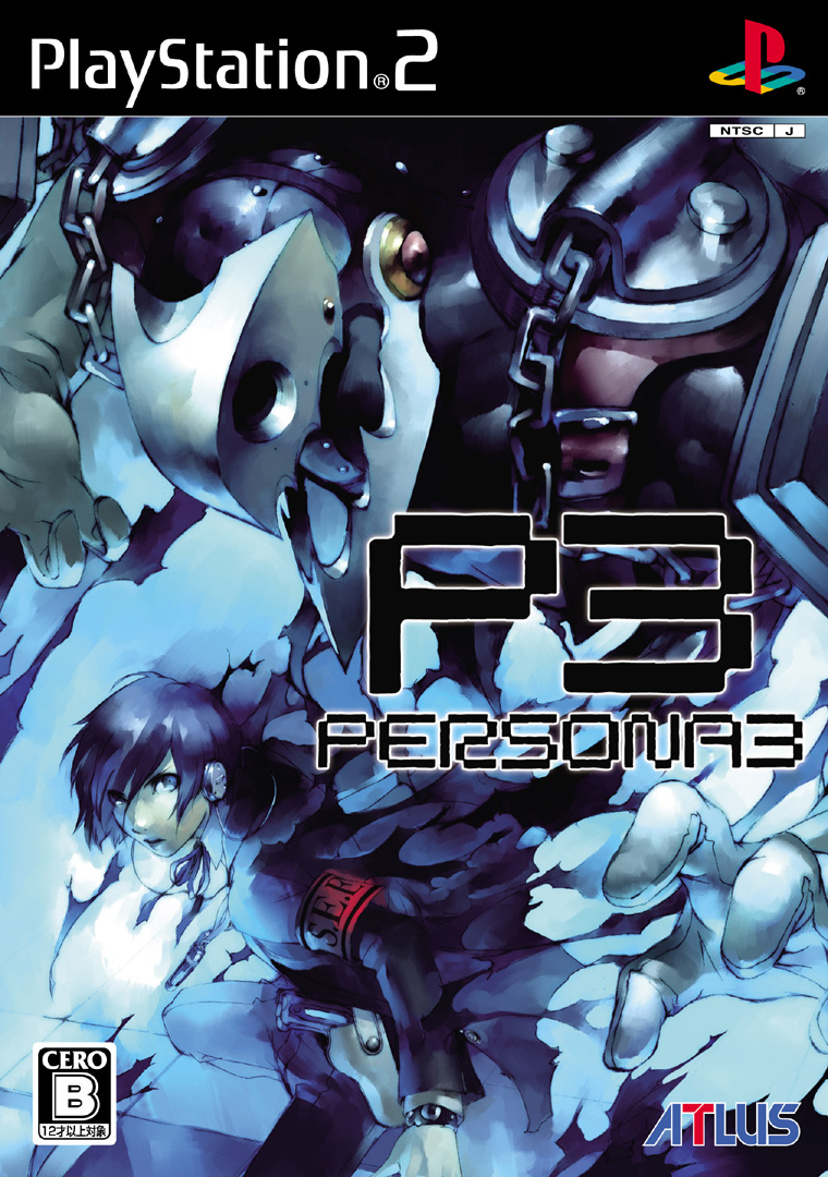 PERSONA 3_パッケージ表①.jpg