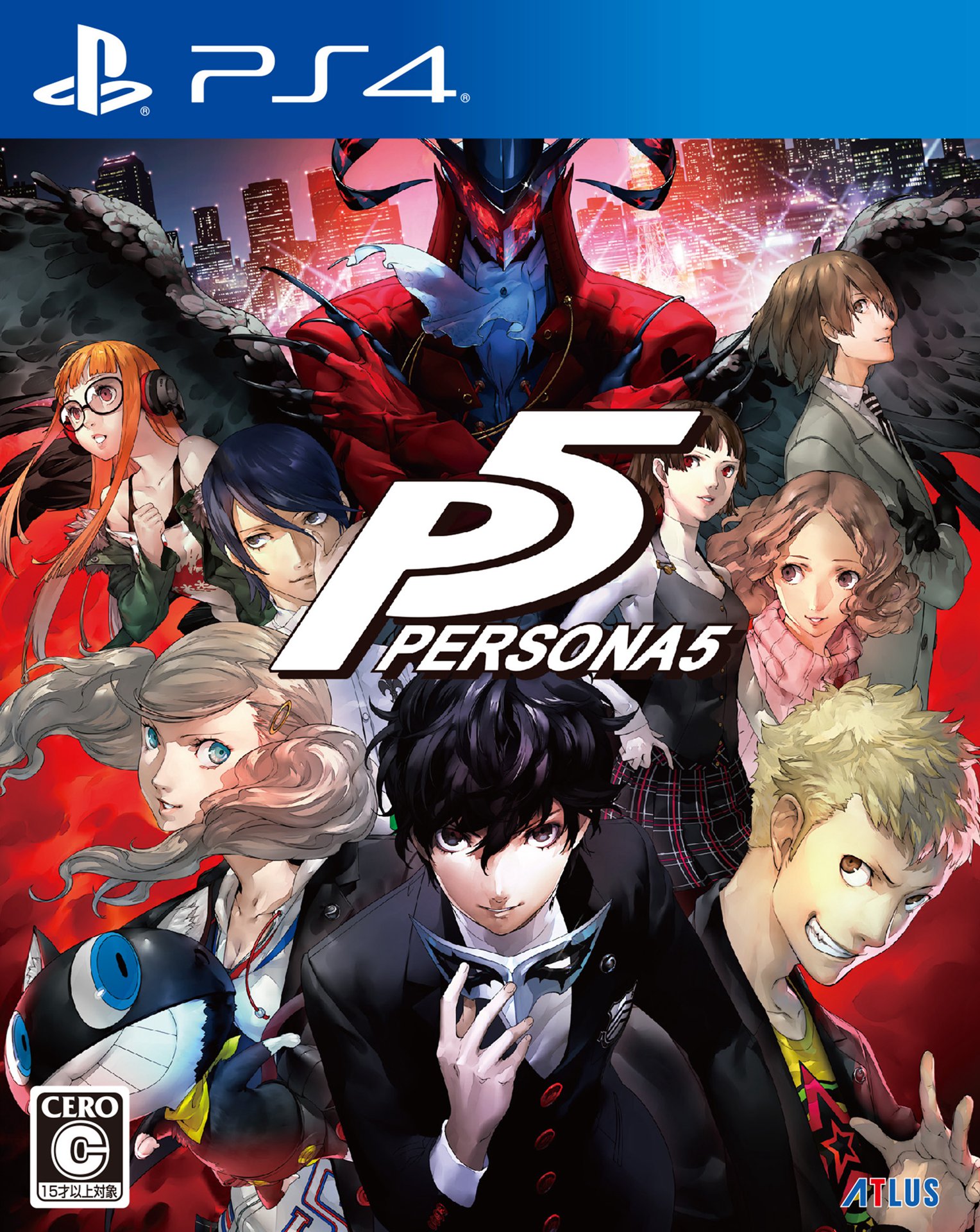 P5_PS4_cover_0706.jpg
