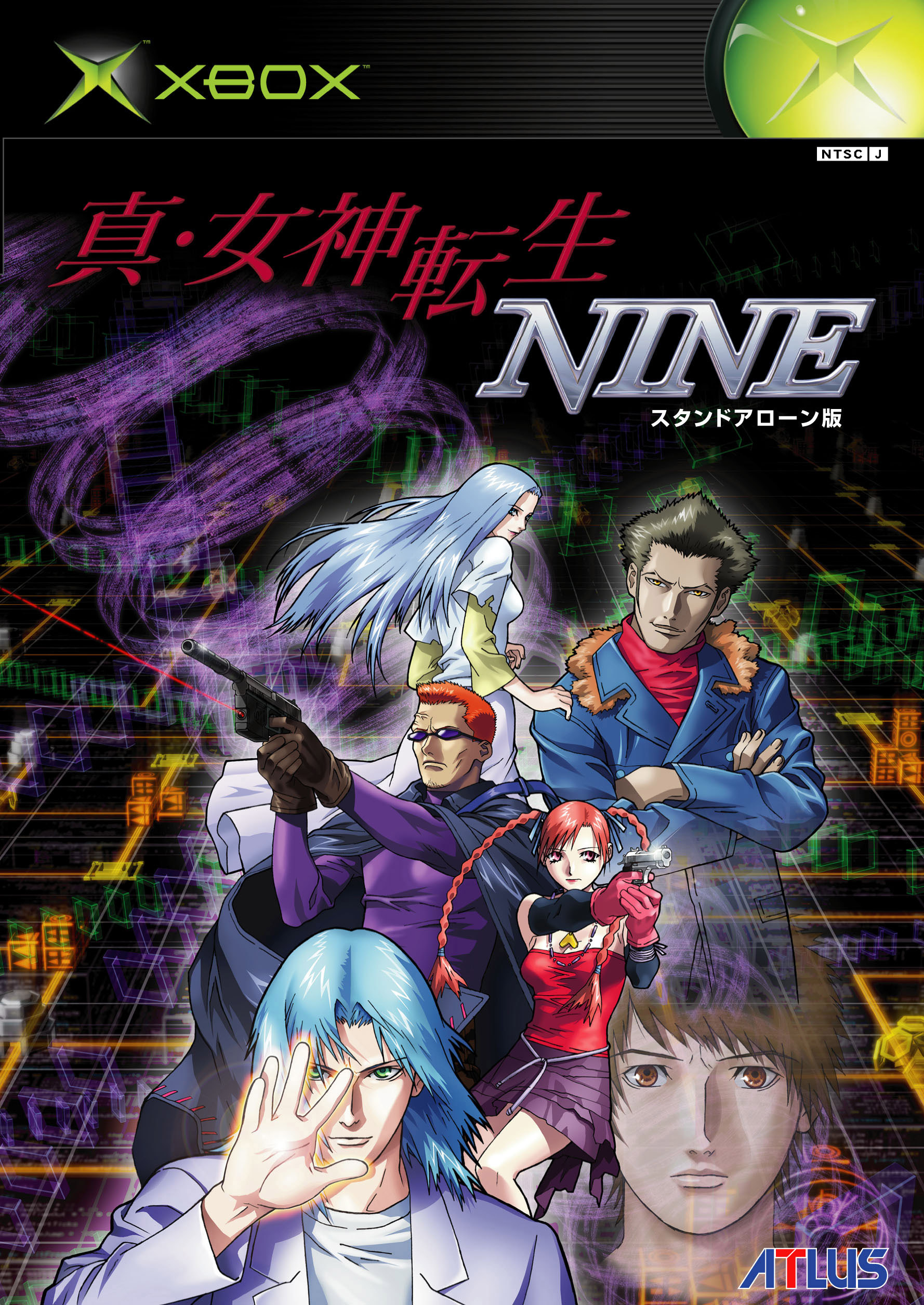 009_真女神転生NINE.jpg