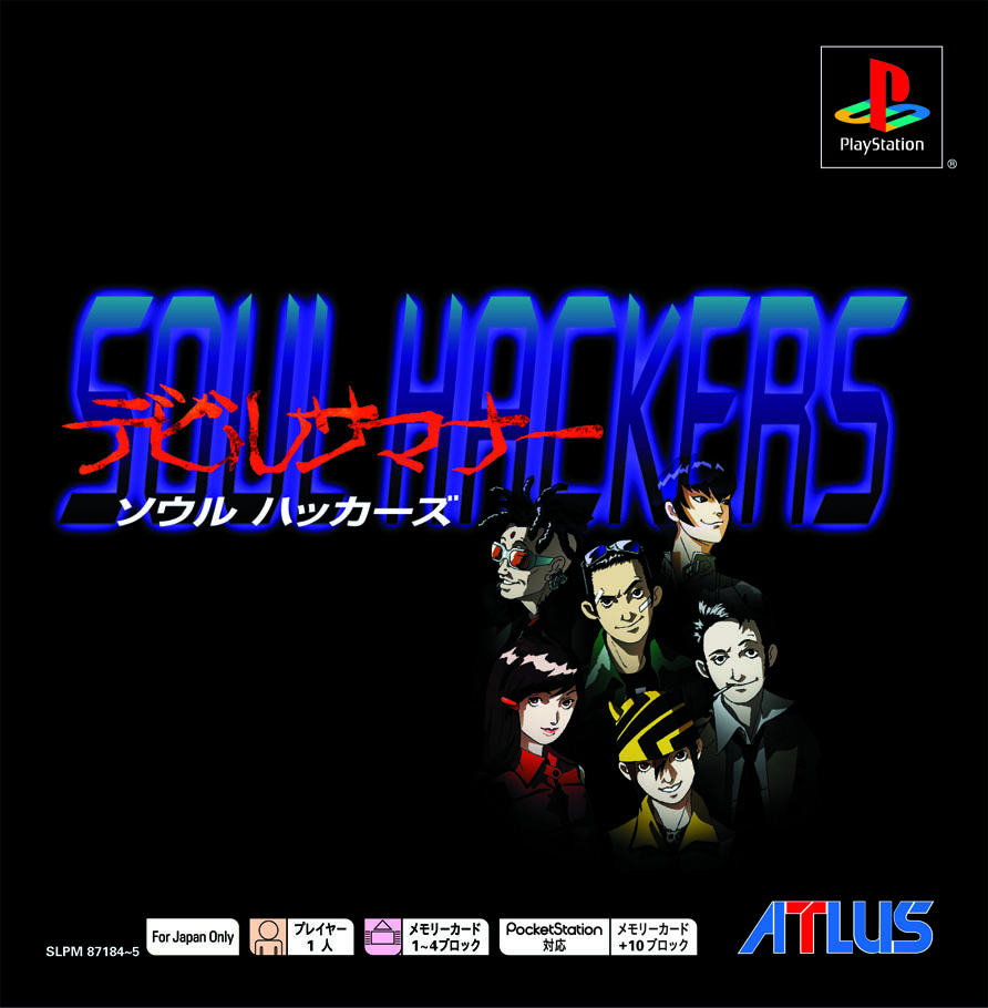 デビサマBOOKS.jpg