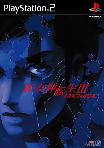 003_真女神転生Ⅲノクターン.jpg