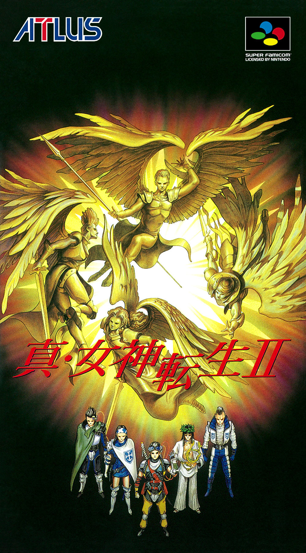 002_真女神転生Ⅱ.jpg