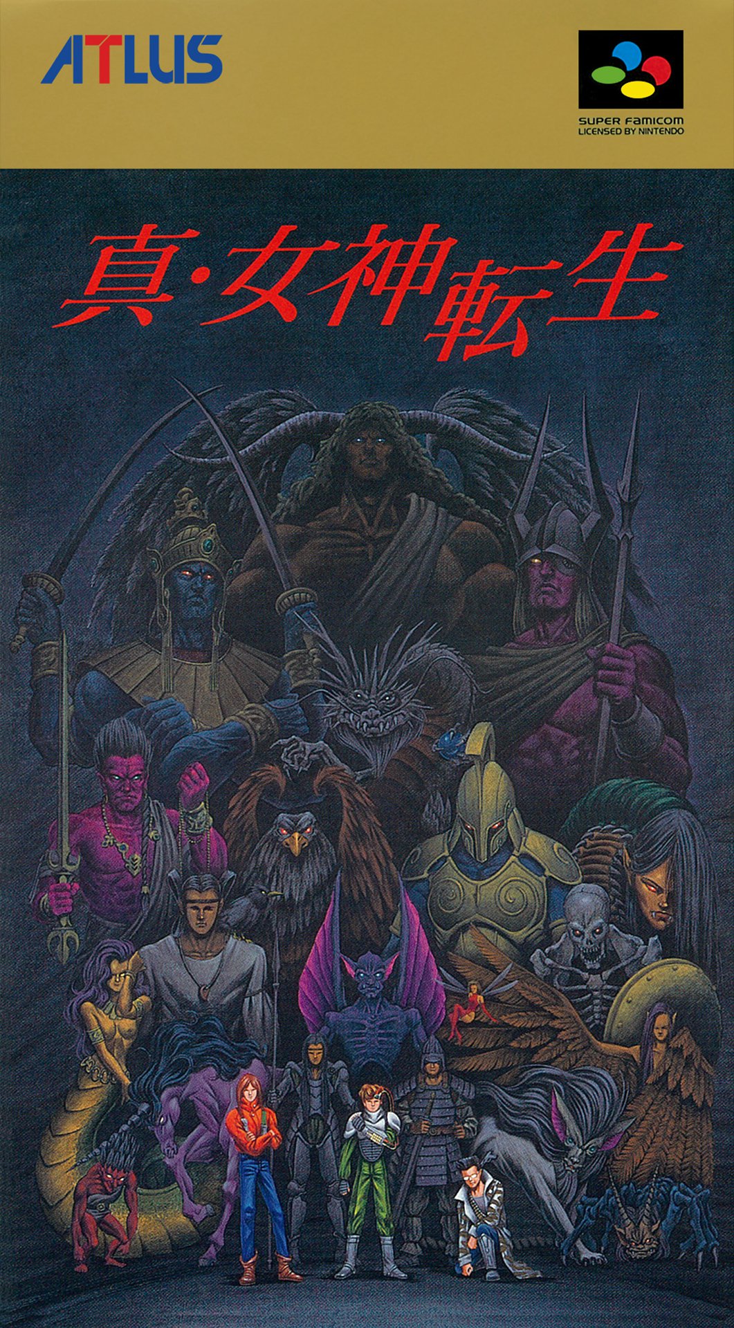 001_真女神転生.jpg