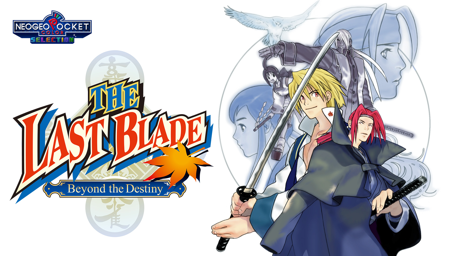 image_ngpcs_lastblade_eng.jpg