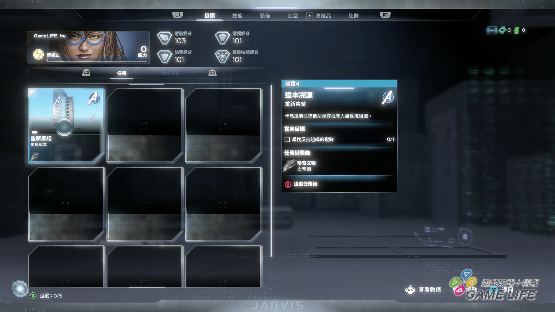 GameLIFE_20201030_54.jpg