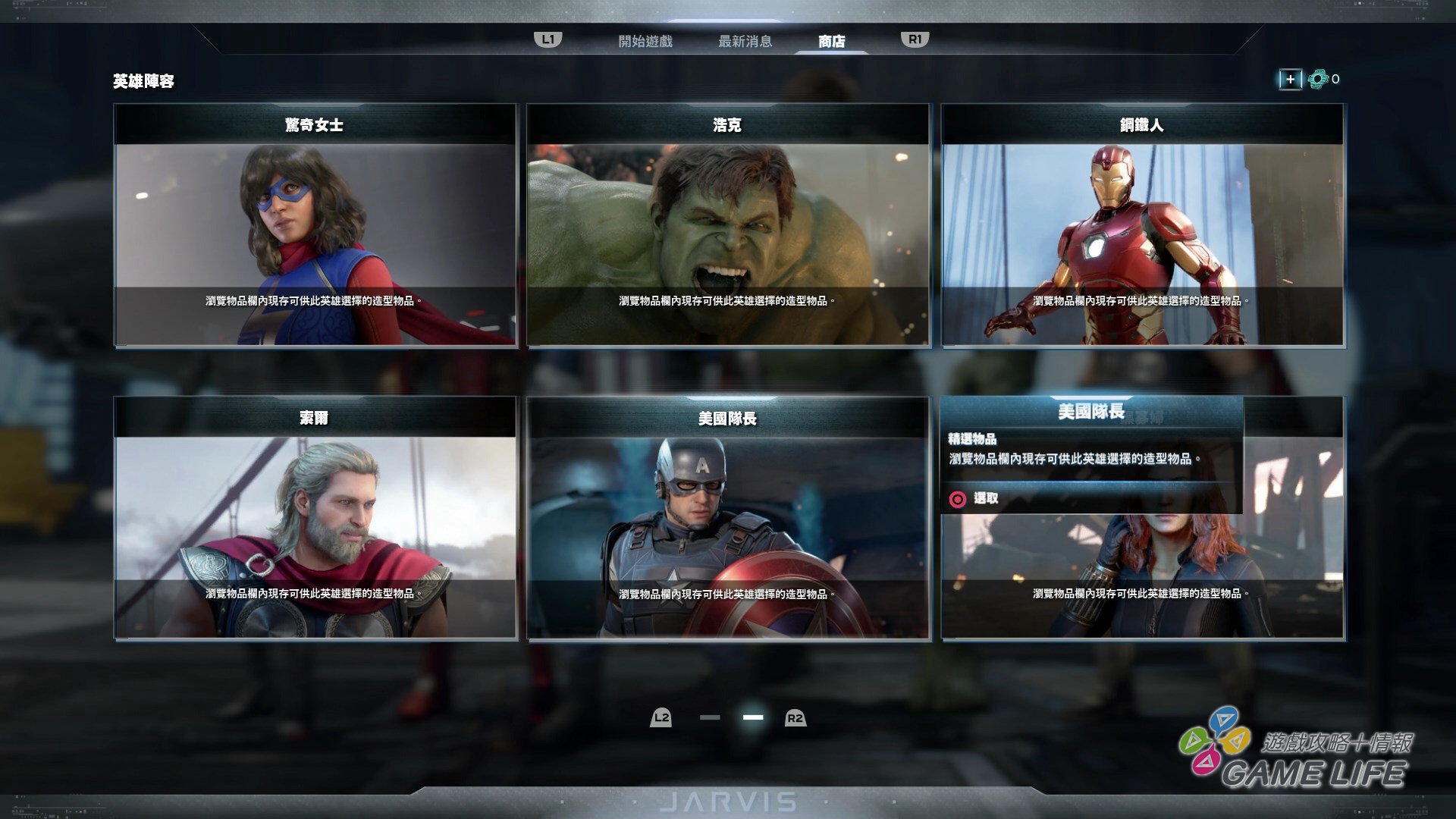 GameLIFE_20201030_05.jpg