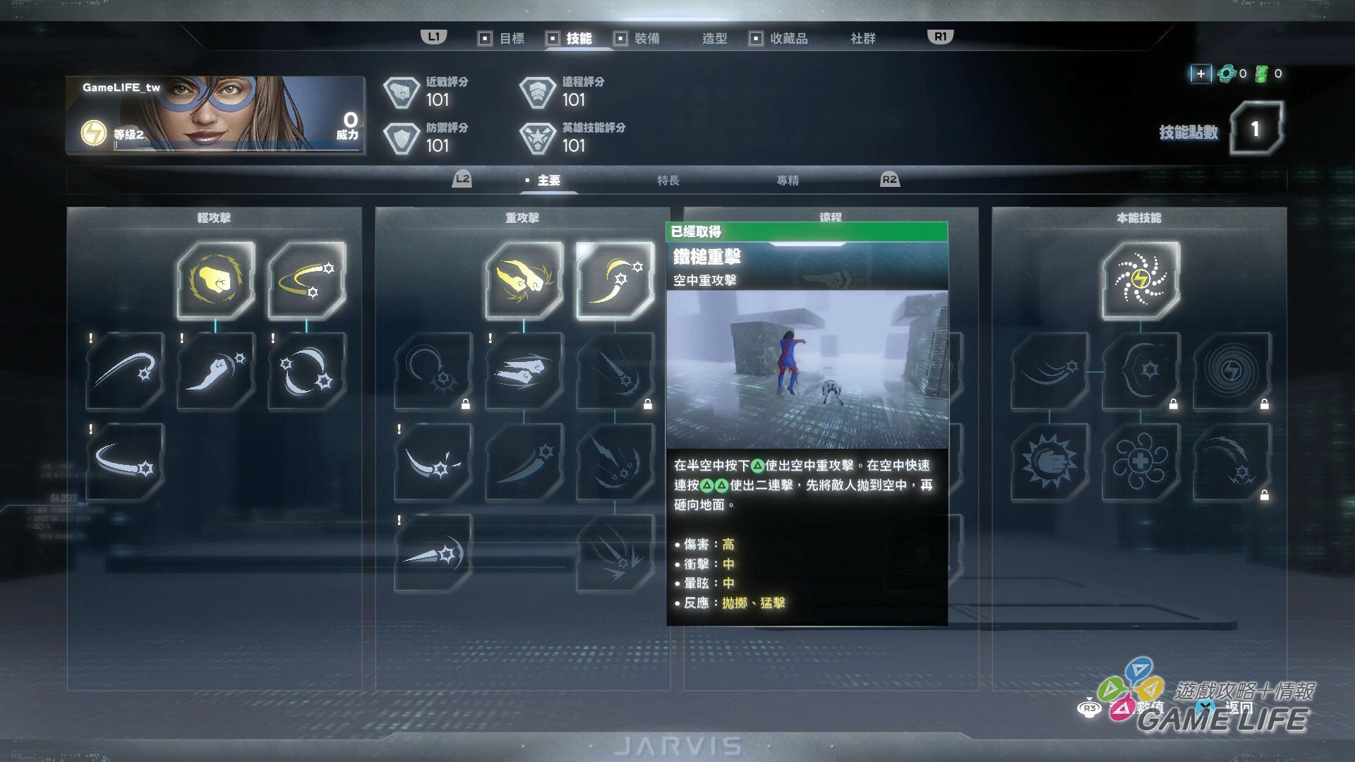 GameLIFE_20201030_52.jpg