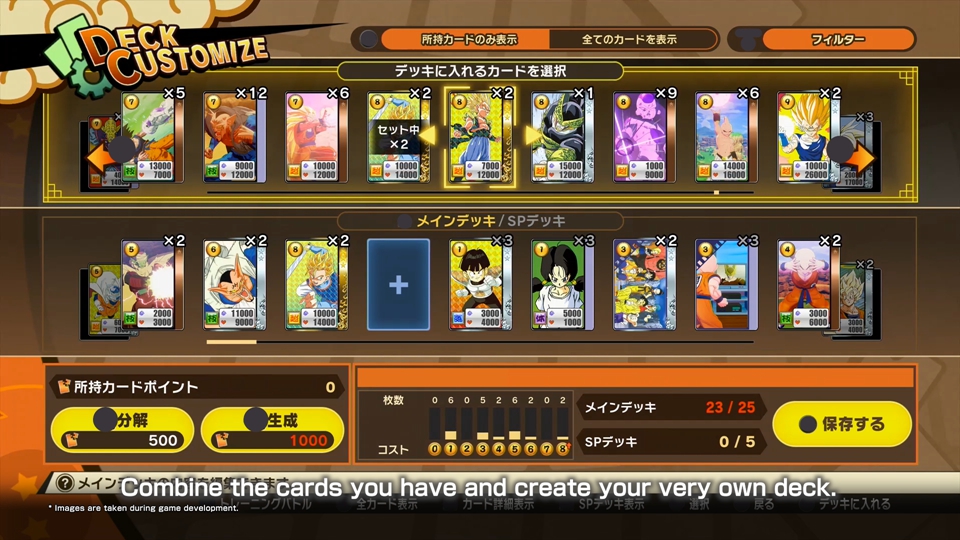 20201014_ProjectAT_CardBattleTrailer_JP_master..00_00_44_09.???007.jpg