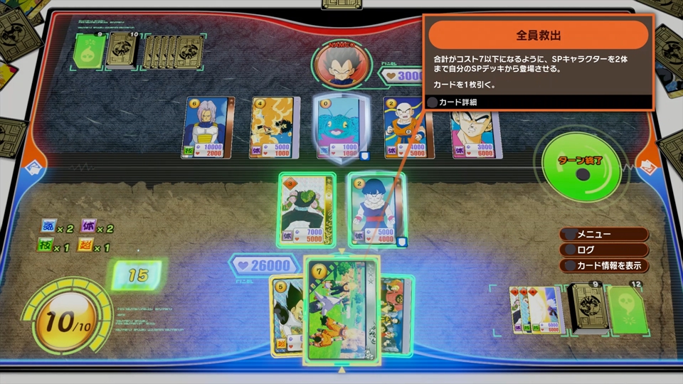 20201014_ProjectAT_CardBattleTrailer_JP_master..00_03_35_15.???008.jpg