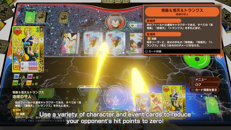 20201014_ProjectAT_CardBattleTrailer_JP_master..00_00_54_20.???015.jpg