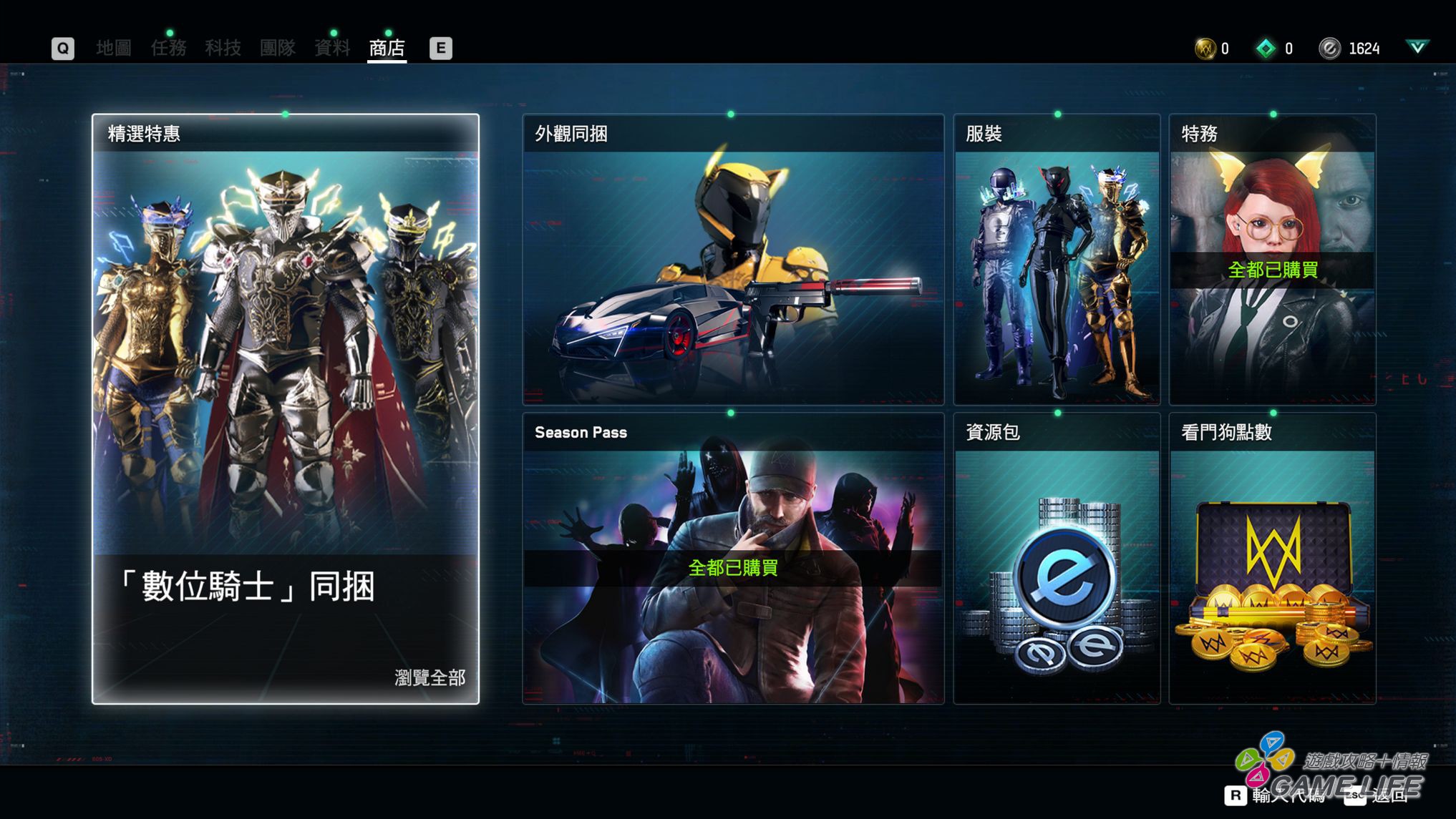 GameLife 20201029 029.JPG