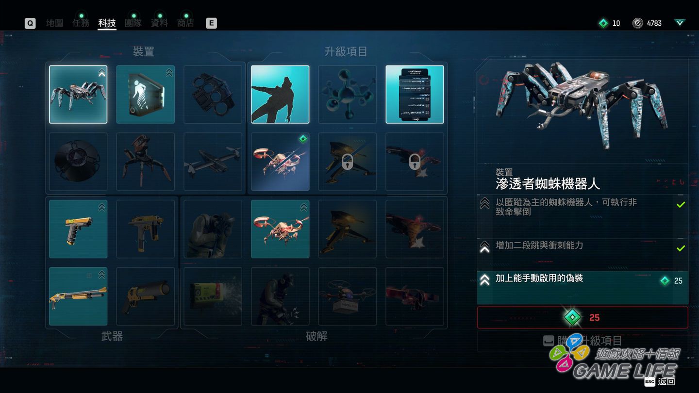 GameLife 20201029 095.JPG