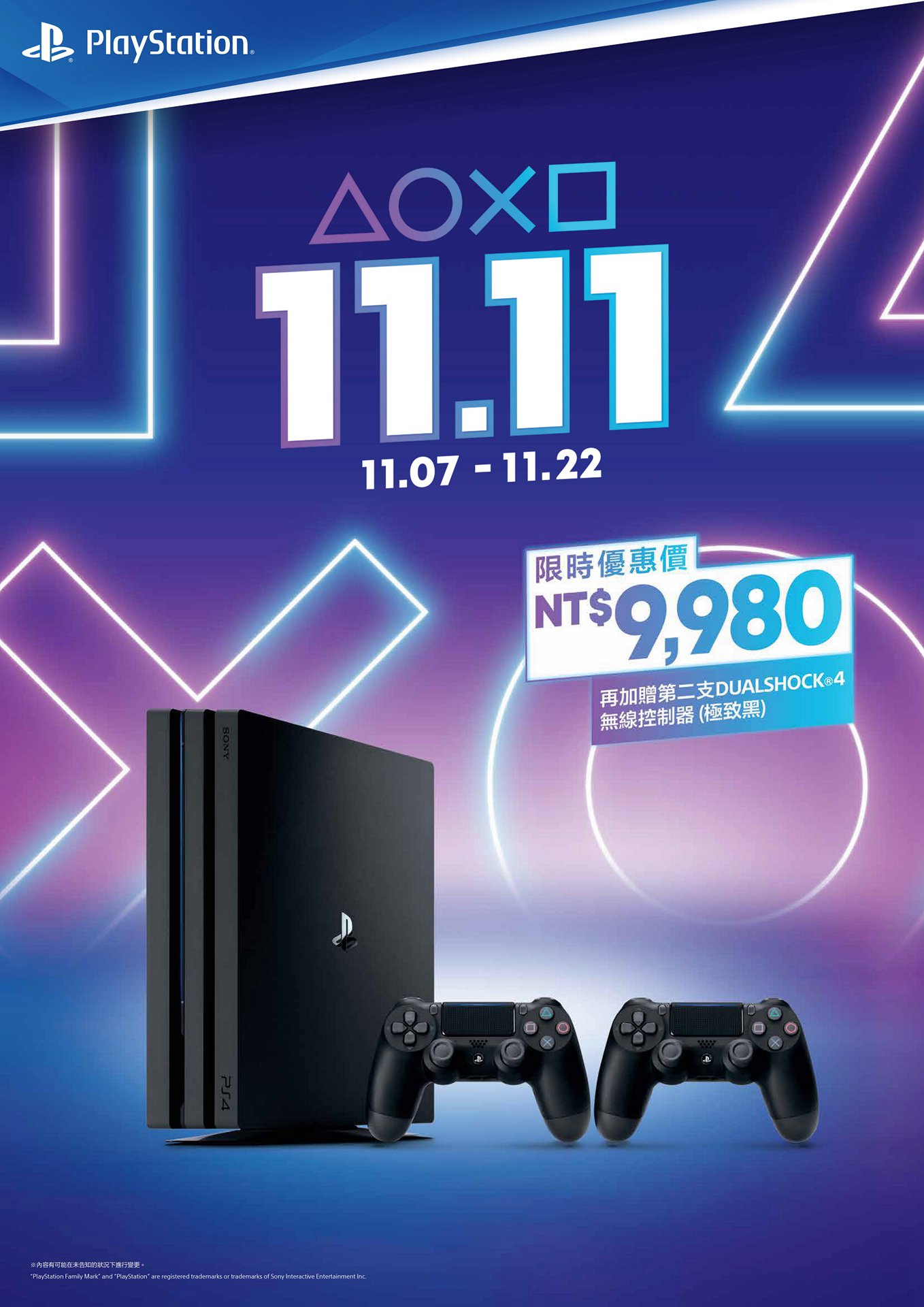 PS4_1111.jpg