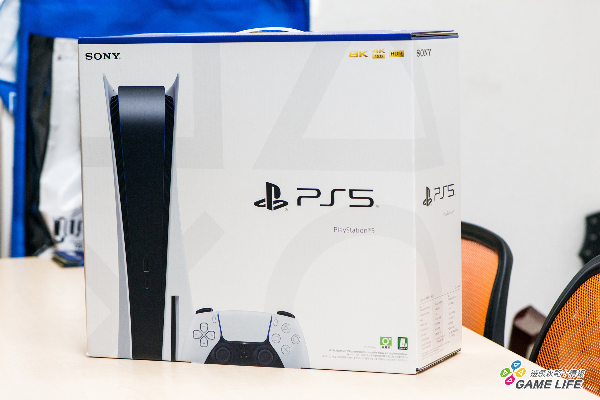 20201102_PS5_001.jpg
