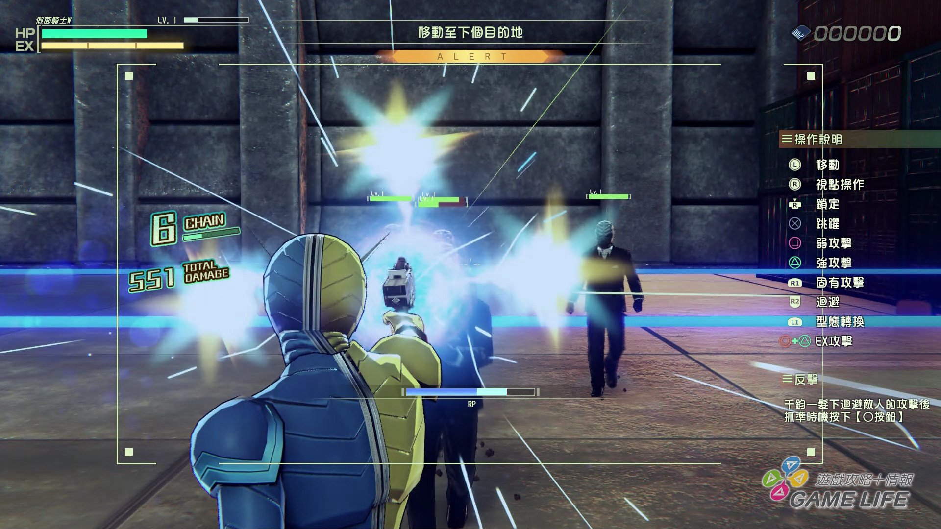 GameLIFE_20201104_11.jpg