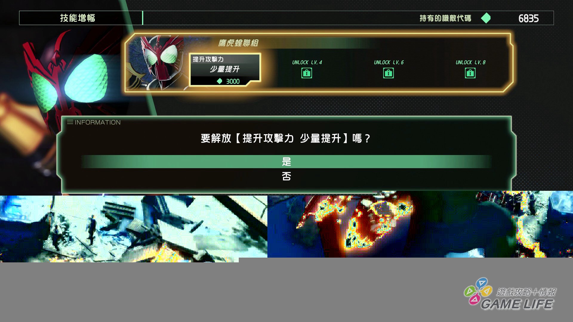 GameLIFE_20201104_54.jpg