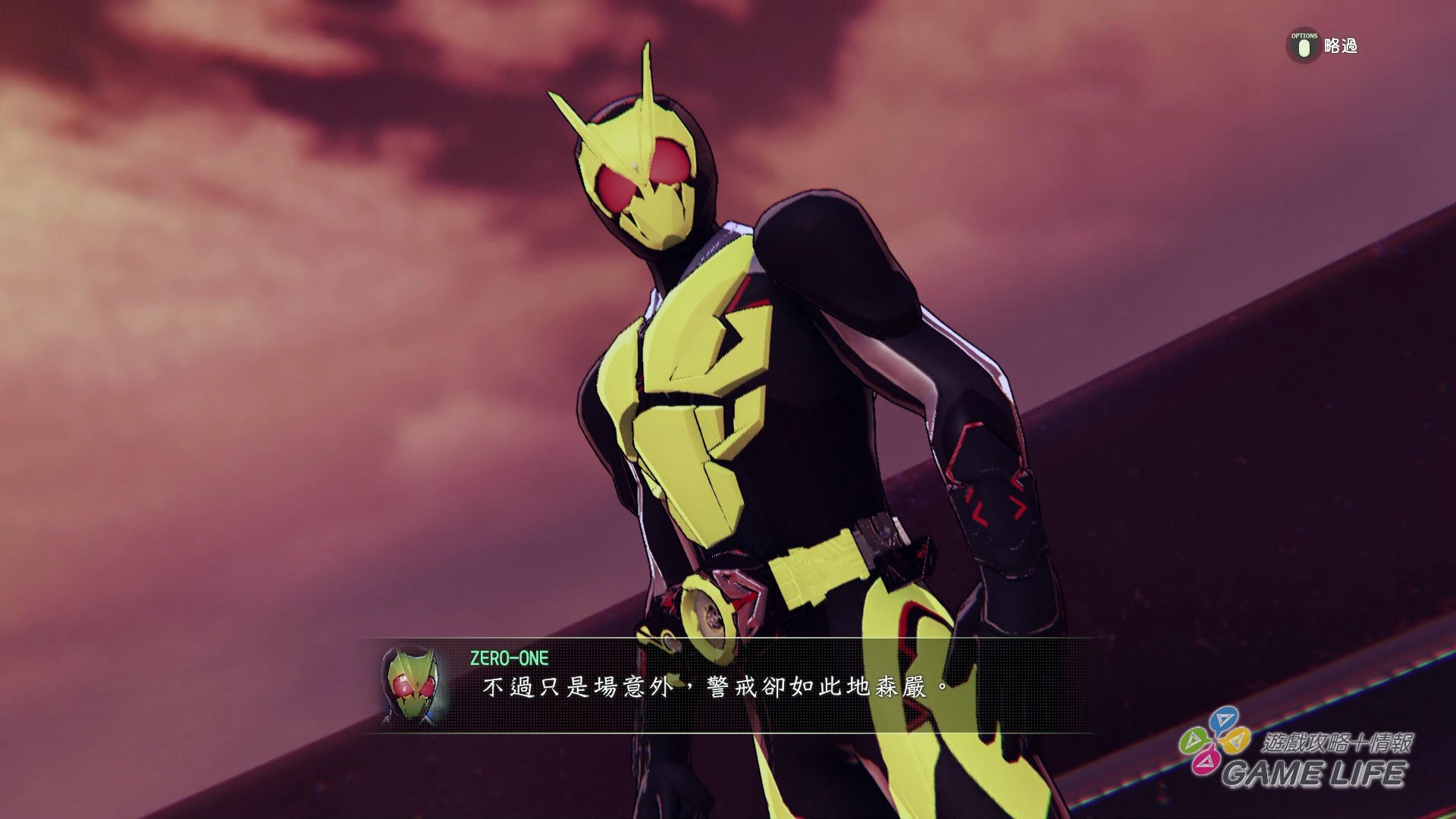 GameLIFE_20201104_03.jpg