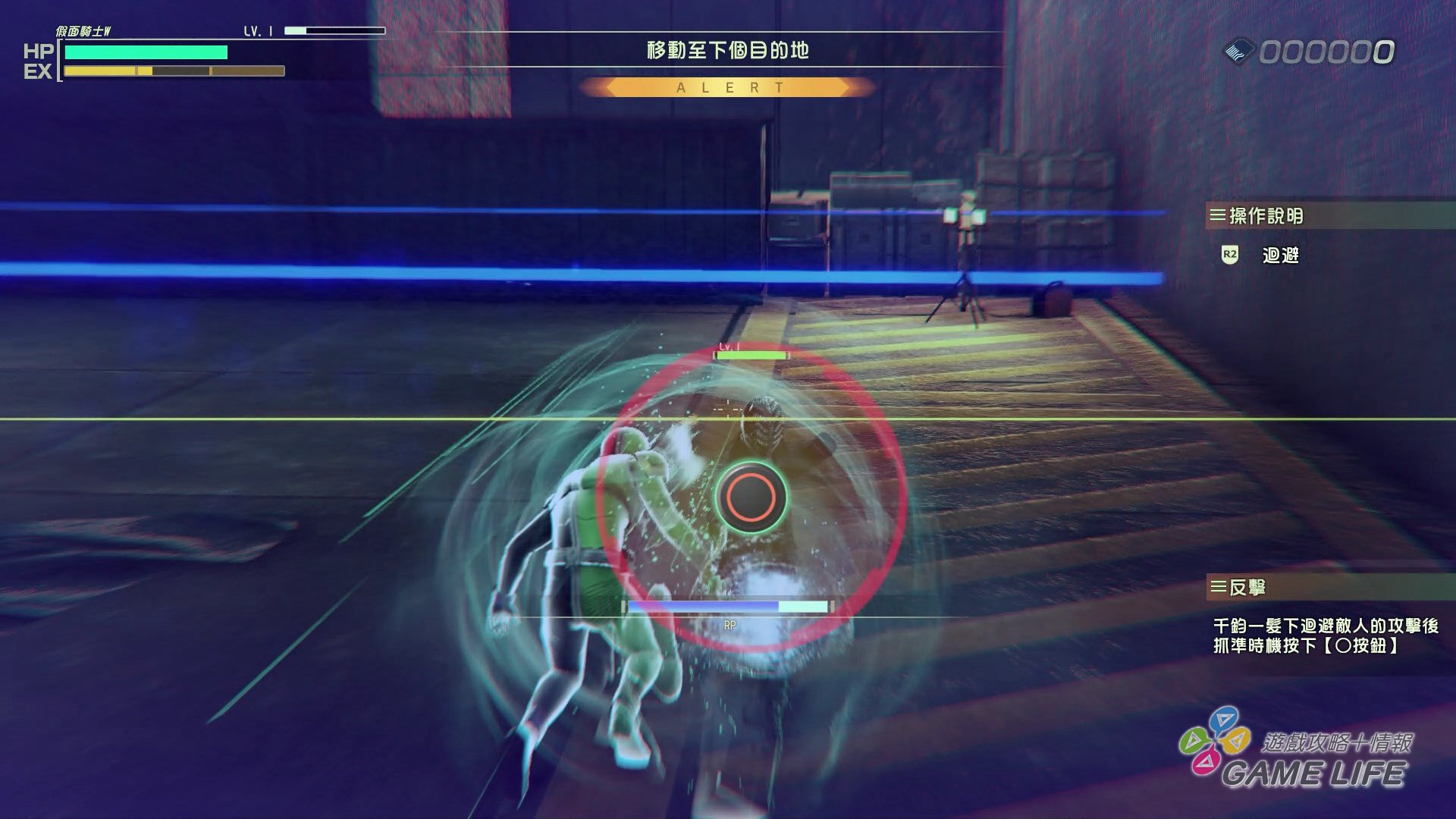 GameLIFE_20201104_09.jpg