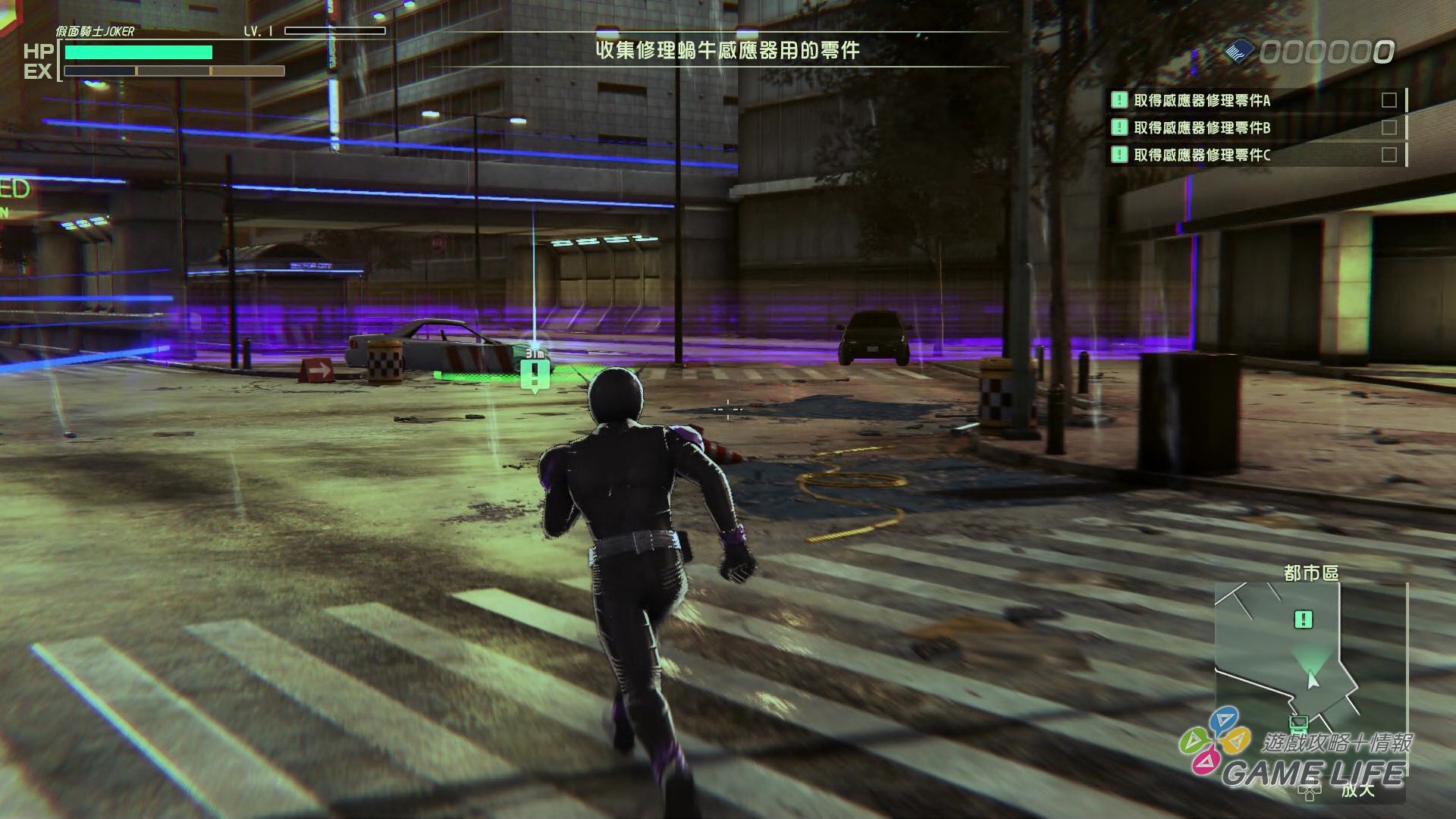 GameLIFE_20201104_19.jpg