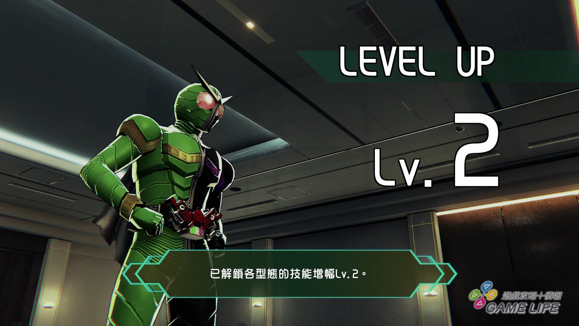 GameLIFE_20201104_35.jpg