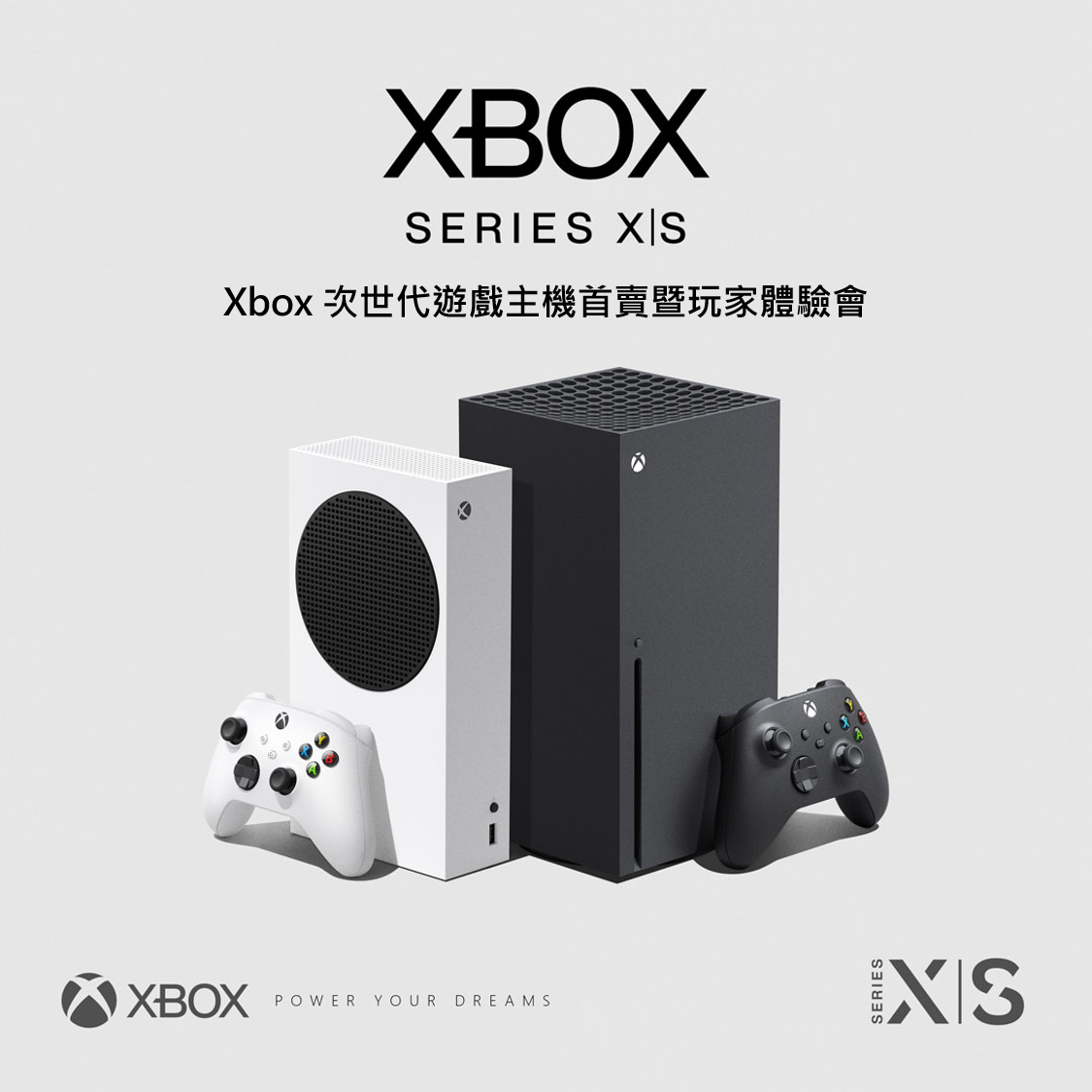 微軟 Xbox 次世代主機 11 月 9 日熱血登台.png