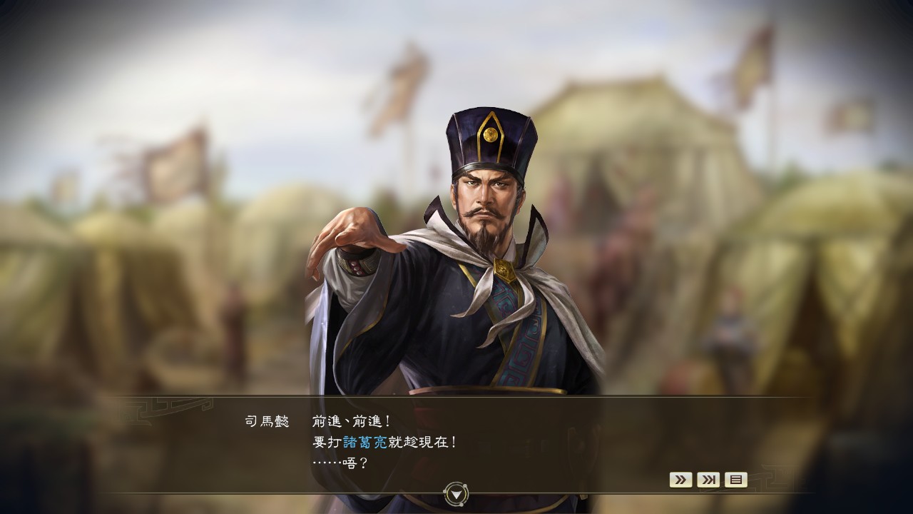 01_五丈原之戰.jpg