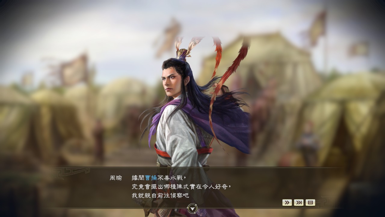 03_赤壁之戰.jpg